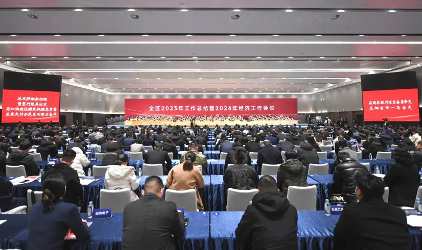 煙臺開發(fā)區(qū)金橋建筑安裝有限責(zé)任公司榮獲2023年度 “高質(zhì)量發(fā)展突出貢獻(xiàn)企業(yè)”稱號